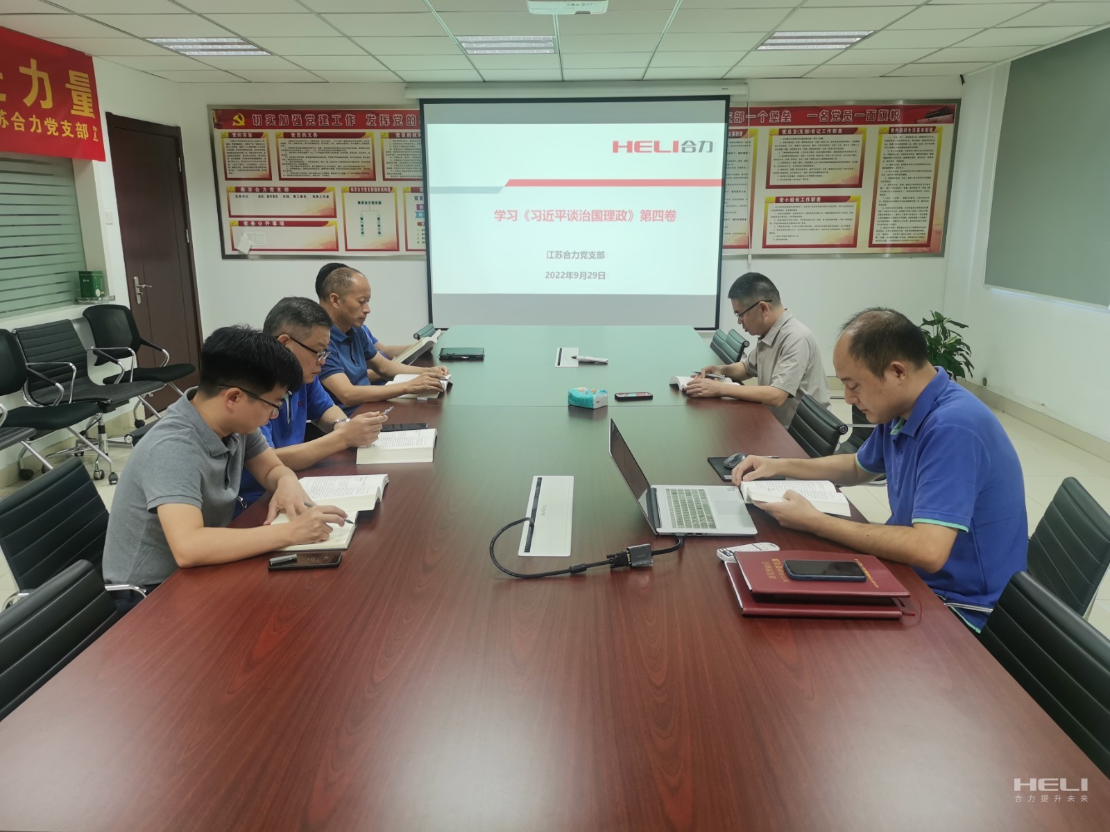江苏xcsports党支部学习现场.jpg